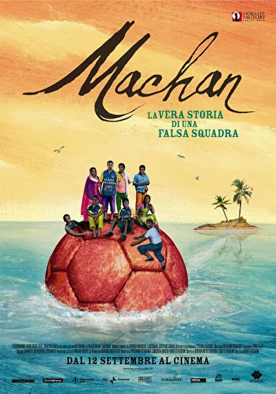 Дружбаны (2008)