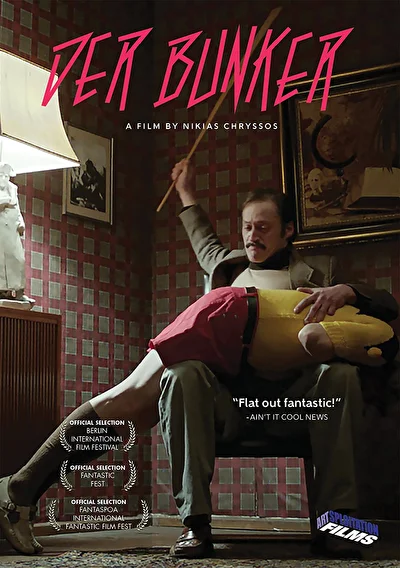 Бункер (2015)