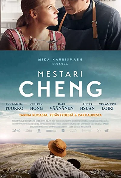 Мастер Чен (2019)