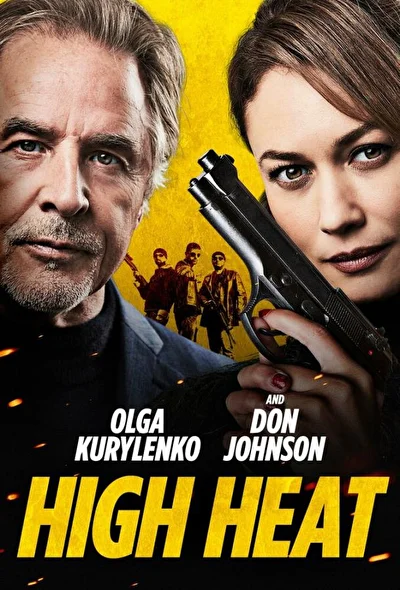 Шеф под прикрытием / Сильная жара (2022)