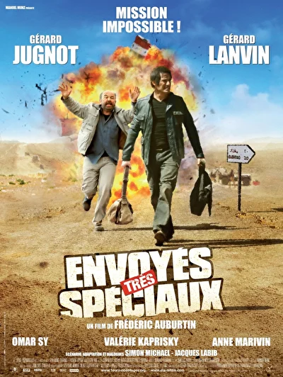 Очень специальный репортаж (2009)