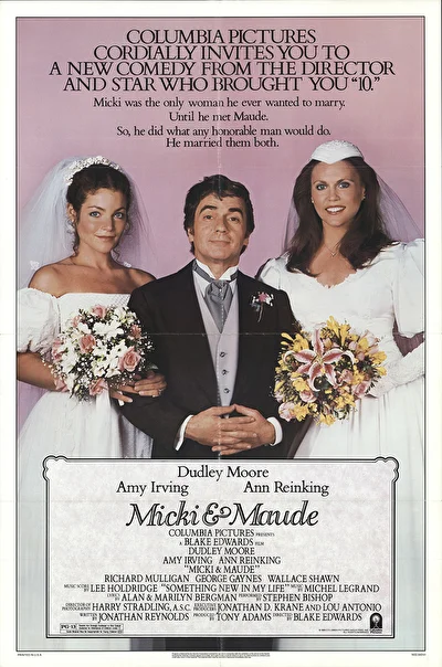 Микки и Мод (1984)