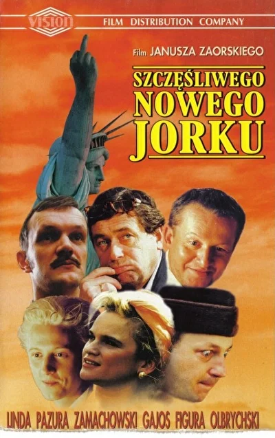 С Новым Йорком! / Счастливого Нью-Йорка (1997)