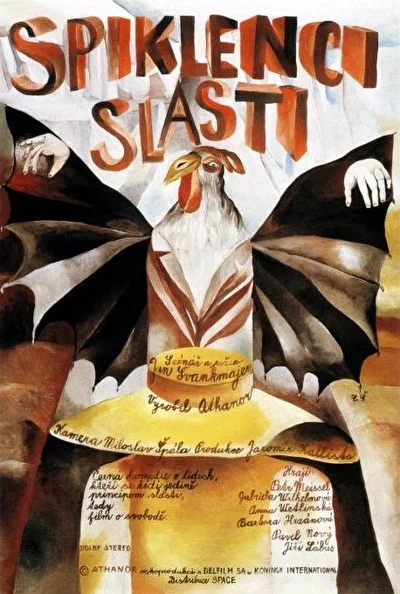 Конспираторы наслаждений / Заговорщики сладострастия (1996)
