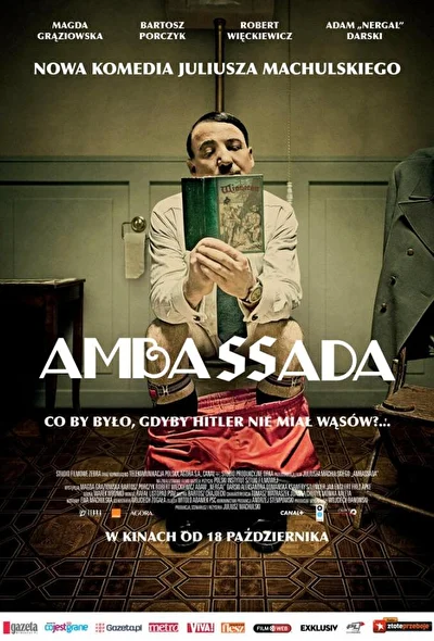 ПосольССтво / ДипмиССия (2013)